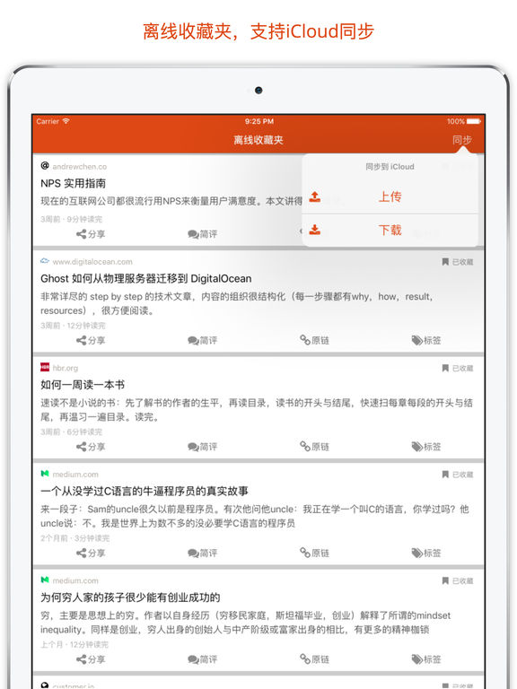 iPad Screenshot 4