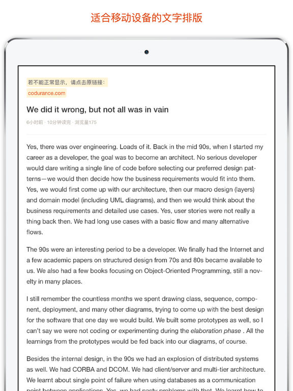iPad Screenshot 2