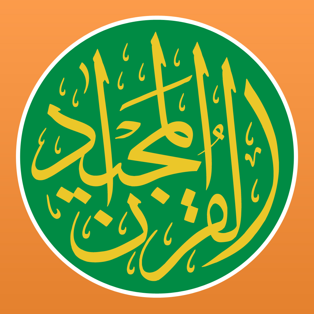 quran majeed software free download for pc