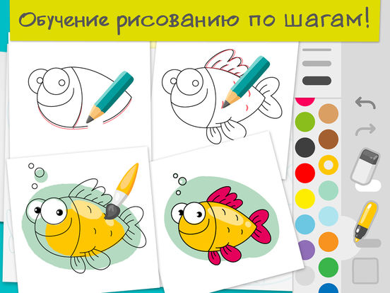 Учимся рисовать сейчас Учимся рисовать сейчас