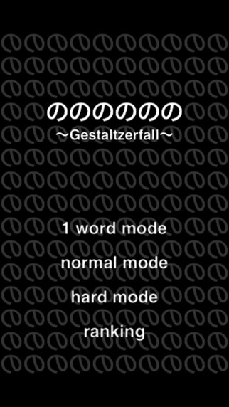 免費下載遊戲APP|Gestaltzerfall app開箱文|APP開箱王