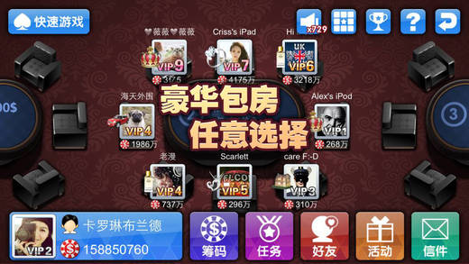 【免費遊戲App】全民大富豪-APP點子