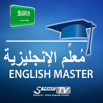 ENGLISH MASTER (31107VIMdl) - مُعلِّم الإنجليزية LOGO-APP點子