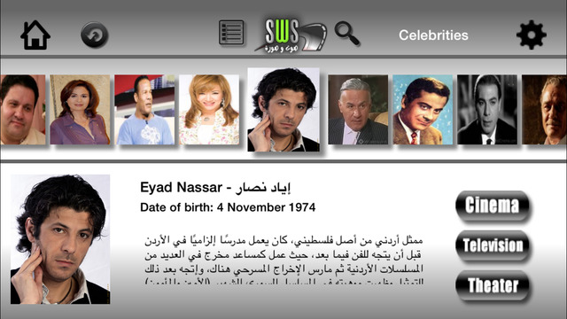 免費下載娛樂APP|Sotwesoora Arabic Movies app開箱文|APP開箱王