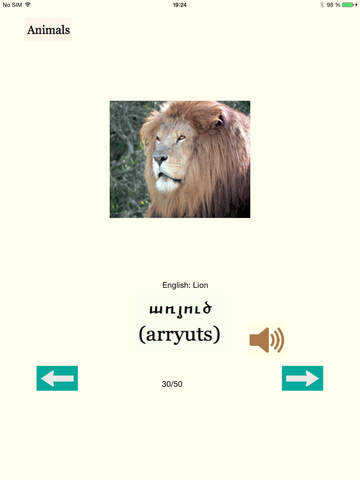 【免費教育App】Armenian with Audio-APP點子