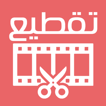 برنامج تقطيع الفيديو LOGO-APP點子