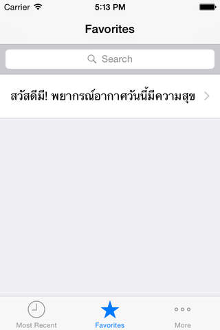 ThaiMate Pro - Learn Thai Pronunciation screenshot 3