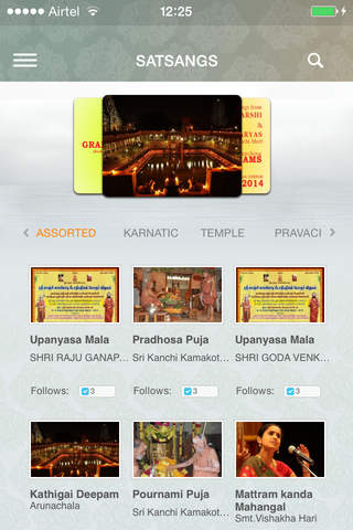 Vidyasalai screenshot 2