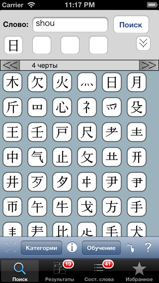 【免費書籍App】YARXI Plus-APP點子