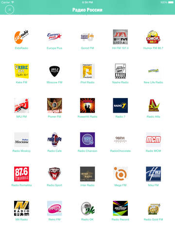 【免費音樂App】Radios Russian Pro: Russian Radios include many Radio Russian, Radio Russia, Радио России-APP點子