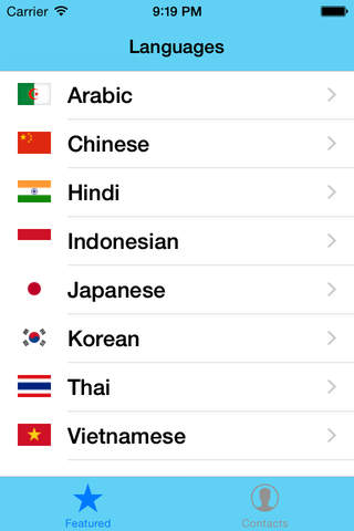 Free Learning Number Reading in 8 Languages screenshot 3