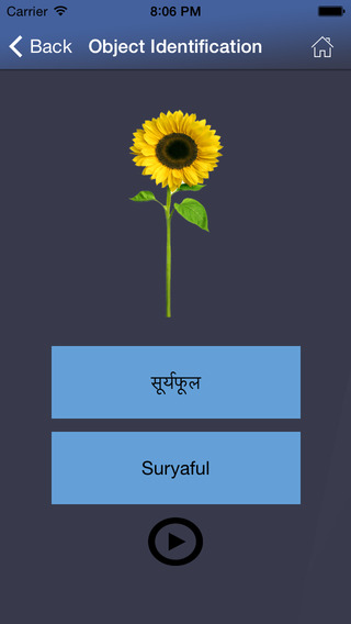 【免費教育App】Marathi Learner-APP點子