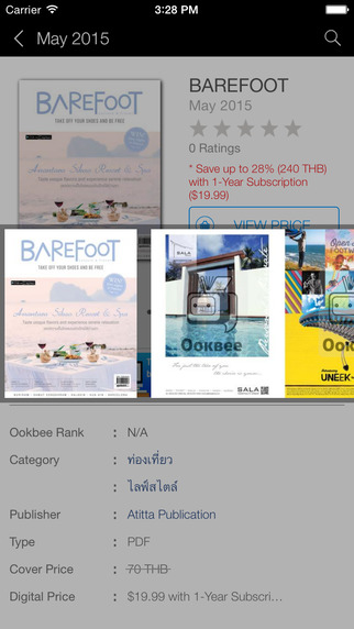 【免費生活App】BAREFOOTer-APP點子