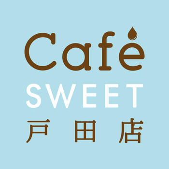 Cafe SWEET Toda LOGO-APP點子