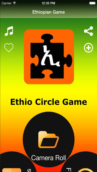 【免費遊戲App】Ethiopian Game-APP點子