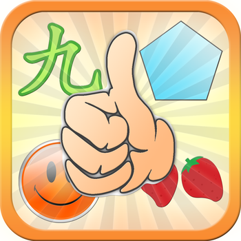 loveChinese 小宝宝学中文 LOGO-APP點子