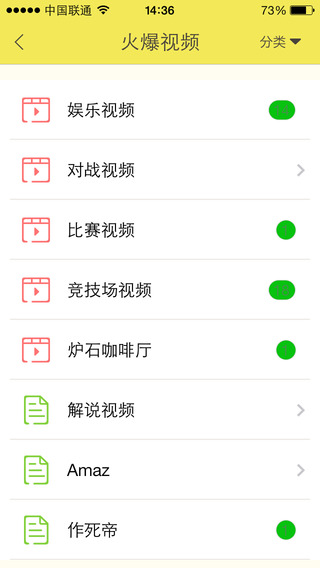 【免費工具App】最强攻略 For 炉石传说-APP點子