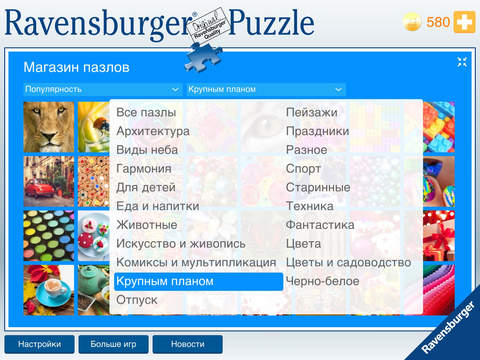 Ravensburger Puzzle Ravensburger Puzzle