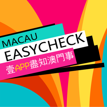 Macau EasyCheck LOGO-APP點子