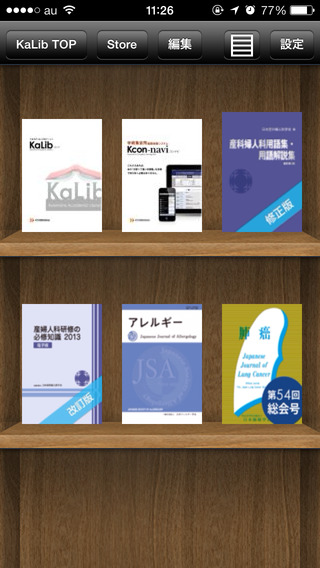 免費下載書籍APP|KaLib app開箱文|APP開箱王