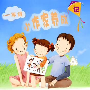 Writing Skills for the Pupils 教育 App LOGO-APP開箱王