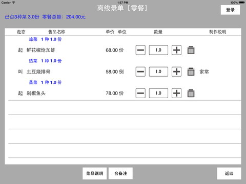 免費下載生活APP|Montana app開箱文|APP開箱王