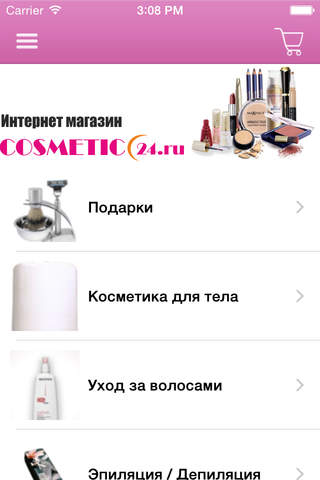Интернет магазин cosmetic24 screenshot 2