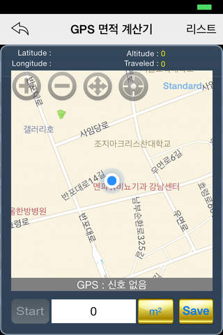 GPS면적계산 screenshot 2
