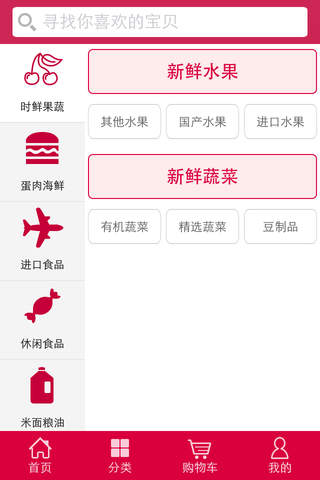 淘江南 screenshot 4
