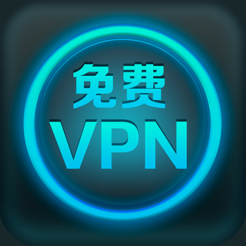 VPN Artifact LOGO-APP點子