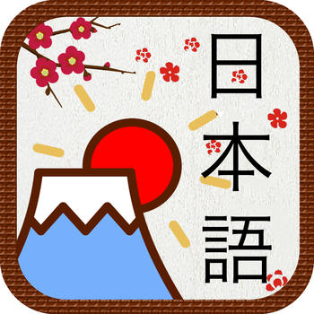 Go Japan LOGO-APP點子