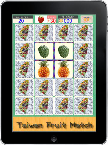 【免費遊戲App】TWFruitMatch-APP點子