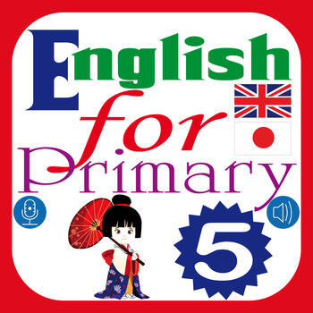 English for Primary 5 Japanese Version – 小学校英語 (英 - 日) 書籍 App LOGO-APP開箱王
