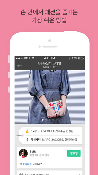 iPhone 스크린샷 3