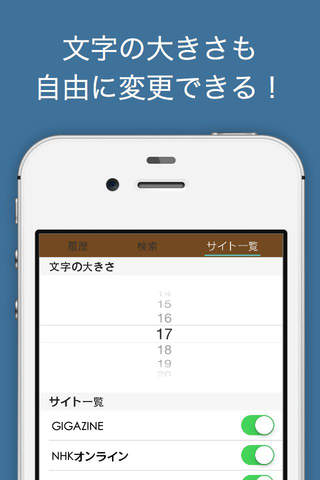新聞 screenshot 2