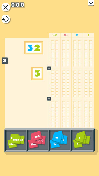 【免費教育App】Montessori Math: Multiplication-APP點子