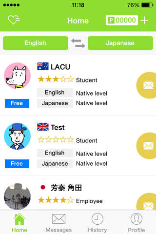 LACU video chat translation screenshot 3
