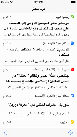 عرب سنتر - أخبار عربية