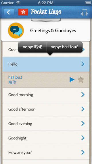 【免費旅遊App】Cantonese Pocket Lingo - Learn new language for trips to Hong Kong & Macau-APP點子