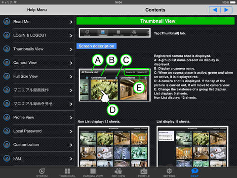 【免費工具App】PowerCam Client REC Edition-APP點子