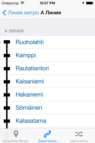 Helsinki Metro & Subway screenshot 4
