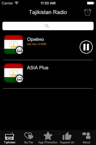 Tajikistan Radio screenshot 2