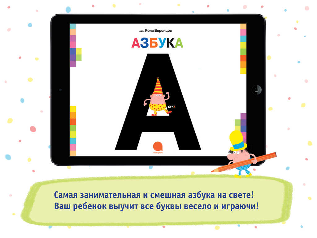 Раскраски к народным Раскраски к народным