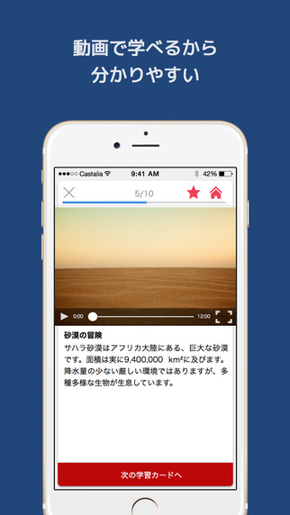 【免費教育App】Goocus | Mobile Learning Platform-APP點子