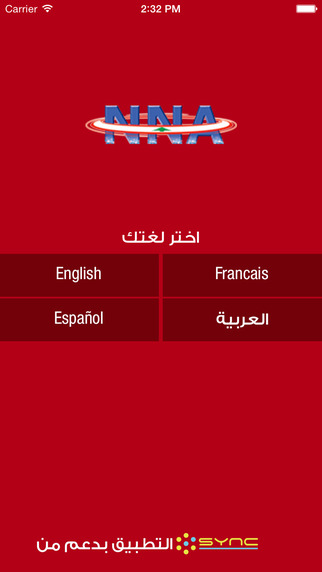【免費新聞App】NNA Lebanon Official News-APP點子