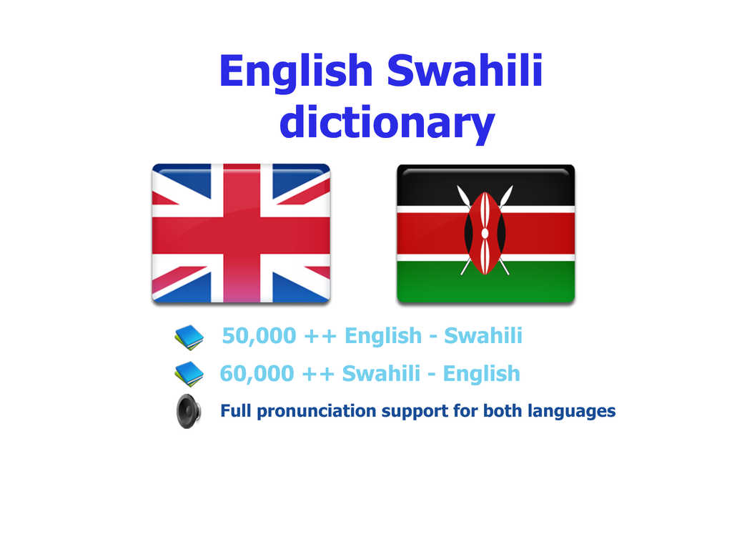 App Shopper English Swahili best dictionary translate Kiingereza Kiswahili bora kamusi