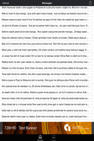 Punjabi Shayari Images & Messages / Latest Shayari / Great Shayari / Forever Shayari screenshot 3