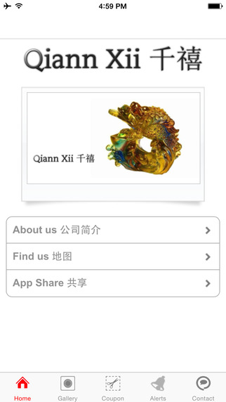 Qiann Xii Pte Ltd