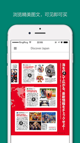 【免費社交App】YAYA-World-APP點子