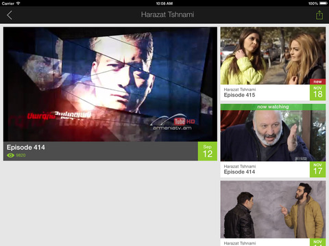 ArmLook for iPad screenshot 4